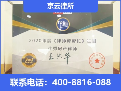 铁岭-养殖场拆迁律师