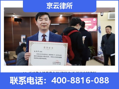 铁岭-企业拆迁律师