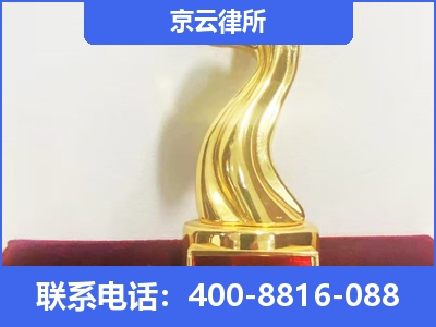 铁岭-养殖场征地补偿律师