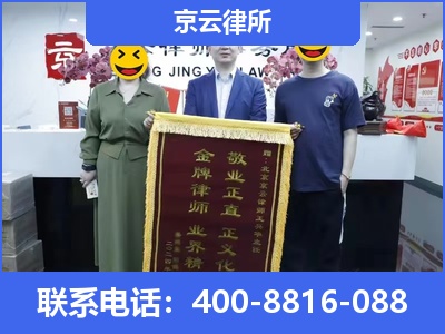铁岭-养殖场征收律师